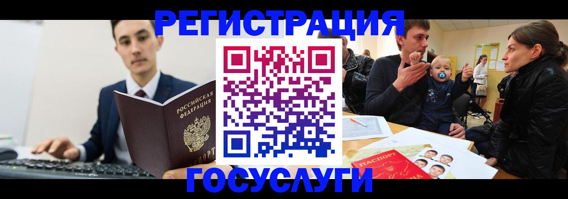 прописка в квартире в Шадринске